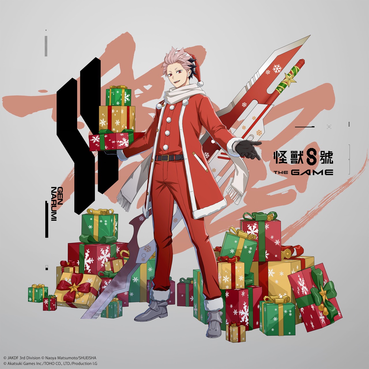 『怪獣8号 THE GAME』にて、メインストーリー第6章「聖夜奪還作戦」が開放され、新たな★5キャラクター 「日本最強のサンタクロース」鳴海 弦 が登場